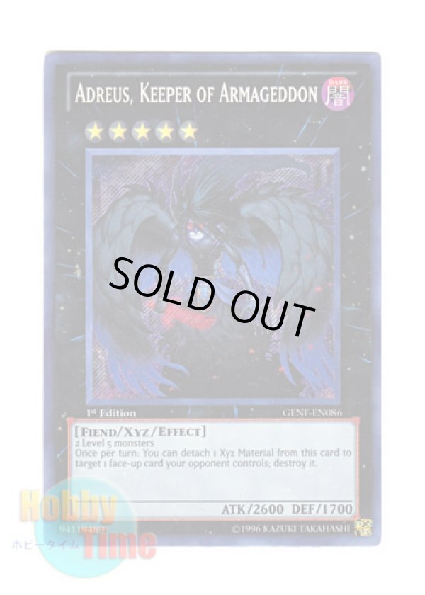 画像1: 英語版 GENF-EN086 Adreus, Keeper of Armageddon 終焉の守護者アドレウス (シークレットレア) 1st Edition
