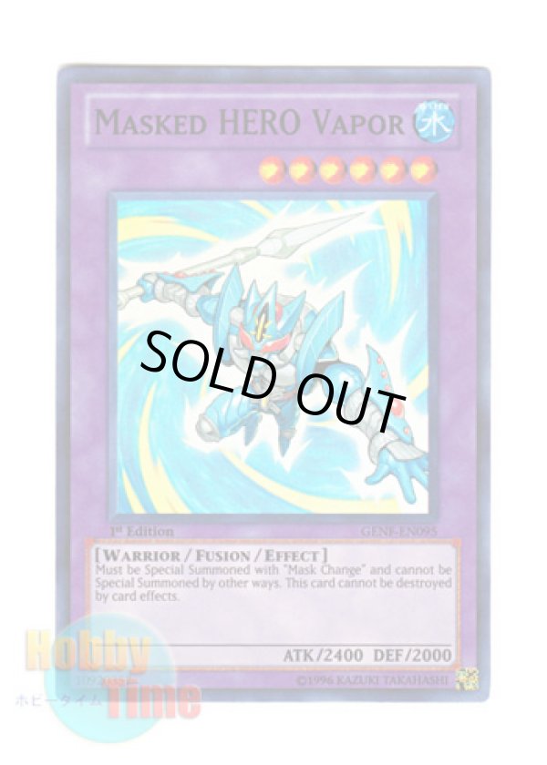画像1: 英語版 GENF-EN095 Masked HERO Vapor Ｍ・ＨＥＲＯ ヴェイパー (スーパーレア) 1st Edition