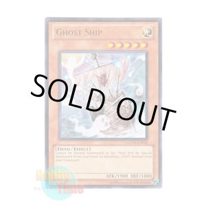 画像: 英語版 GENF-EN035 Ghost Ship 霊魂の護送船 (レア) Unlimited