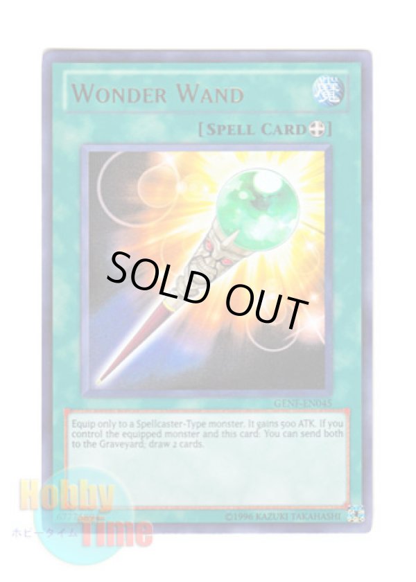 画像1: 英語版 GENF-EN045 Wonder Wand ワンダー・ワンド (ウルトラレア) Unlimited