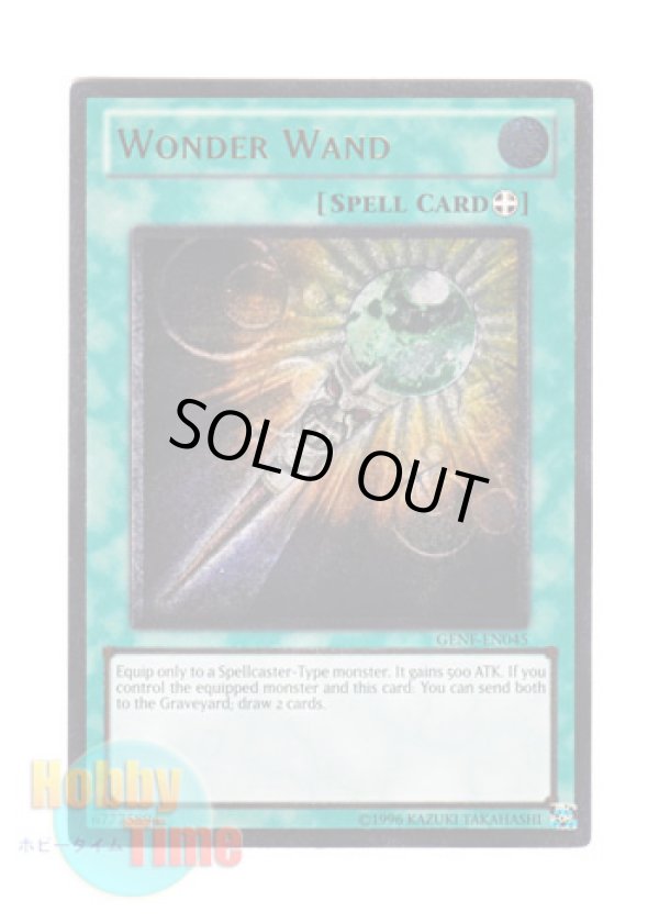 画像1: 英語版 GENF-EN045 Wonder Wand ワンダー・ワンド (レリーフレア) Unlimited