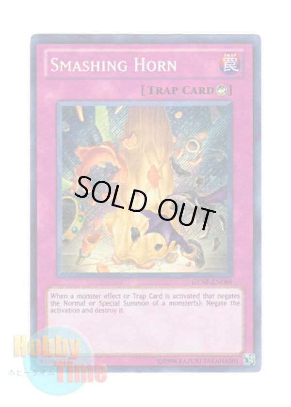 画像1: 英語版 GENF-EN089 Smashing Horn 角笛砕き (シークレットレア) Unlimited