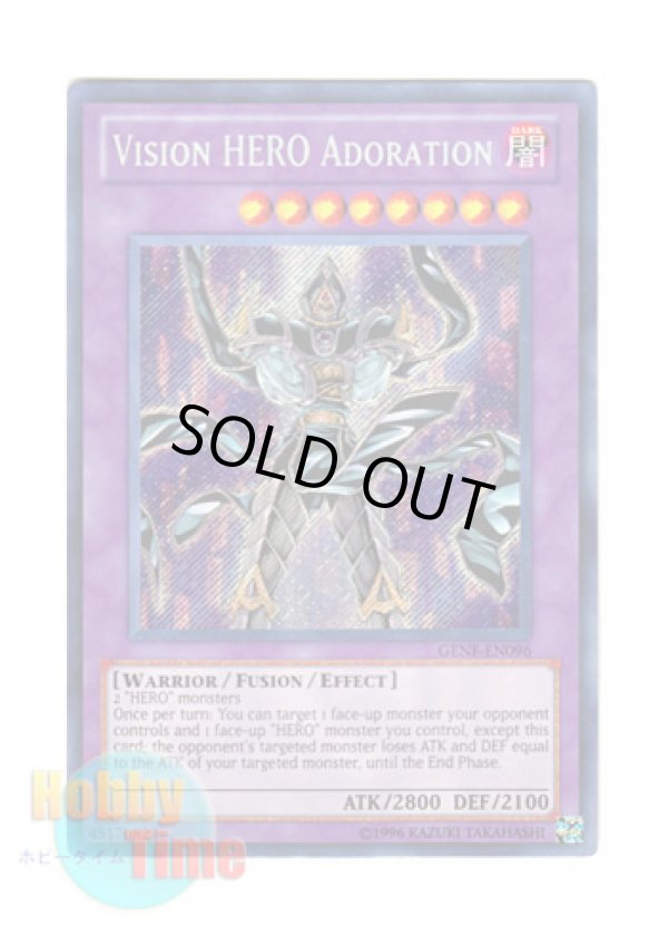 画像1: 英語版 GENF-EN096 Vision HERO Adoration Ｖ・ＨＥＲＯ アドレイション (シークレットレア) Unlimited