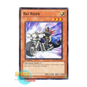 画像: 英語版 PHSW-EN003 Rai Rider ライライダー (ノーマル) 1st Edition