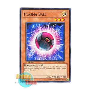画像: 英語版 PHSW-EN014 Plasma Ball プラズマ・ボール (ノーマル) 1st Edition
