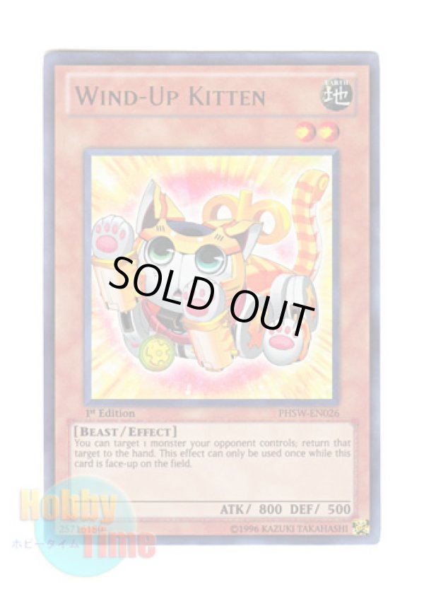 画像1: 英語版 PHSW-EN026 Wind-Up Kitten ゼンマイニャンコ (ウルトラレア) 1st Edition