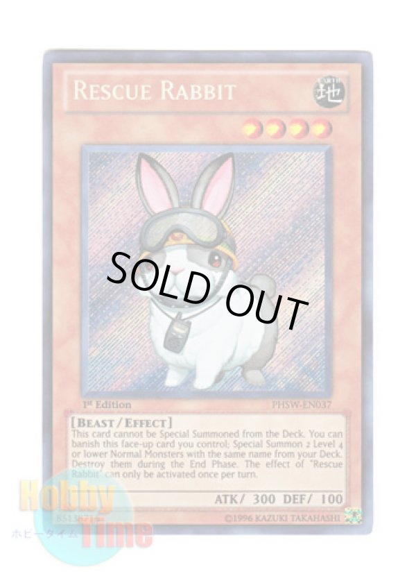 画像1: 英語版 PHSW-EN037 Rescue Rabbit レスキューラビット (シークレットレア) 1st Edition