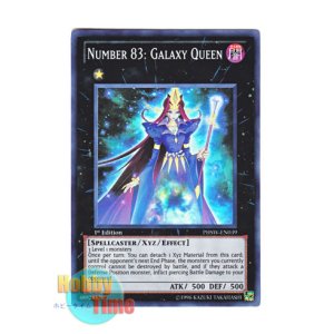 画像: 英語版 PHSW-EN039 Number 83: Galaxy Queen Ｎｏ.８３ ギャラクシー・クィーン (スーパーレア) 1st Edition