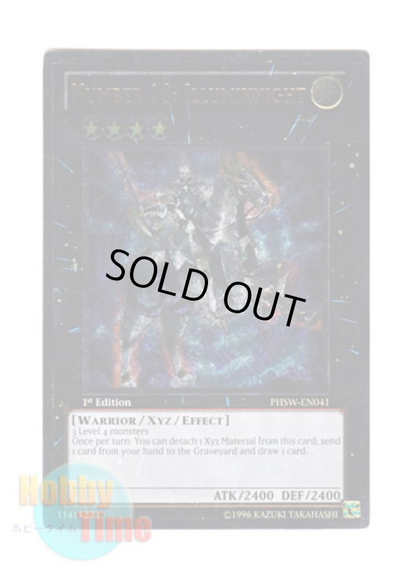 画像1: 英語版 PHSW-EN041 Number 10: Illumiknight Ｎｏ.１０ 白輝士イルミネーター (レリーフレア) 1st Edition