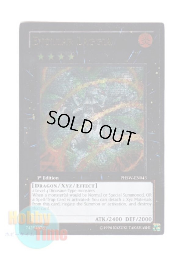 画像1: 英語版 PHSW-EN043 Evolzar Laggia エヴォルカイザー・ラギア (レリーフレア) 1st Edition