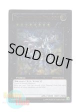 画像: 英語版 PHSW-EN044 Thunder End Dragon サンダーエンド・ドラゴン (レリーフレア) 1st Edition