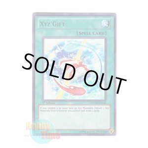 画像: 英語版 PHSW-EN049 Xyz Gift エクシーズ・ギフト (ウルトラレア) 1st Edition