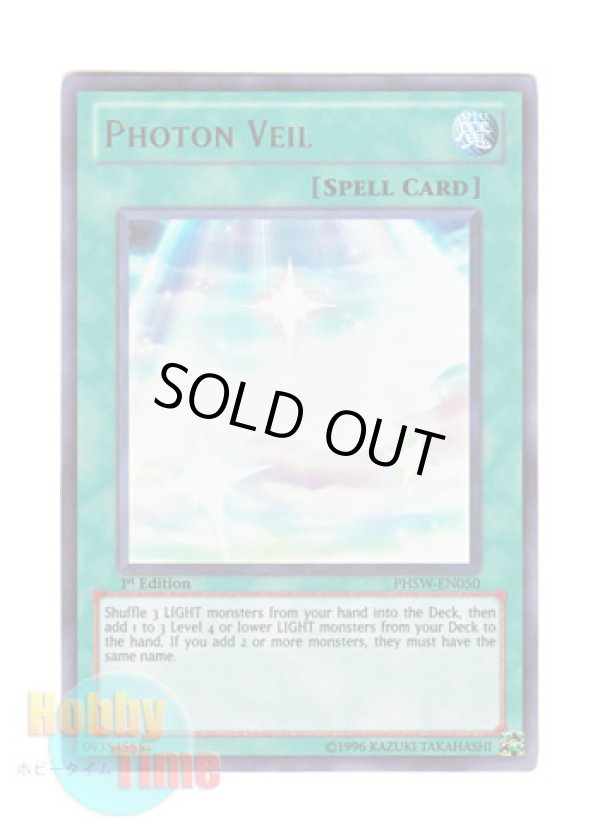 画像1: 英語版 PHSW-EN050 Photon Veil フォトン・ベール (ウルトラレア) 1st Edition