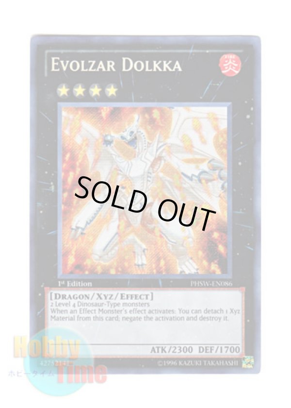 画像1: 英語版 PHSW-EN086 Evolzar Dolkka エヴォルカイザー・ドルカ (シークレットレア) 1st Edition
