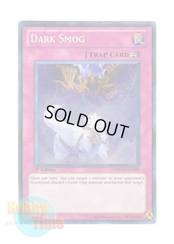 画像1: 英語版 PHSW-EN089 Dark Smog 暗黒の瘴気 (シークレットレア) 1st Edition
