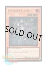 画像: 英語版 PHSW-EN090 Sergeant Electro エレクトロ軍曹 (レリーフレア) 1st Edition