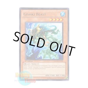 画像: 英語版 PHSW-EN095 Gishki Beast リチュア・ビースト (レア) 1st Edition