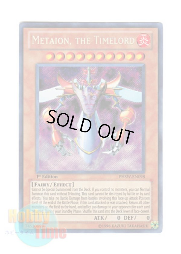 画像1: 英語版 PHSW-EN098 Metaion, the Timelord 時械神メタイオン (シークレットレア) 1st Edition