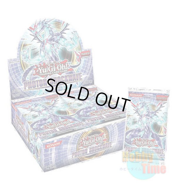 画像1: ★ ボックス ★英語版 Photon Shockwave フォトン・ショックウェーブ 1st Edition