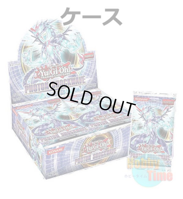 画像1: ★ ケース ★英語版 Photon Shockwave フォトン・ショックウェーブ 1st Edition