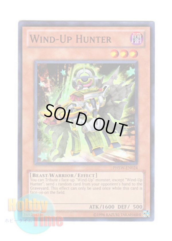 画像1: 英語版 PHSW-EN024 Wind-Up Hunter ゼンマイハンター (スーパーレア) Unlimited