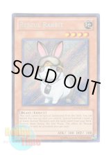 画像: 英語版 PHSW-EN037 Rescue Rabbit レスキューラビット (シークレットレア) Unlimited