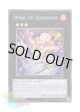 画像: 英語版 PHSW-EN087 Wind-Up Zenmaines 発条機雷ゼンマイン (シークレットレア) Unlimited
