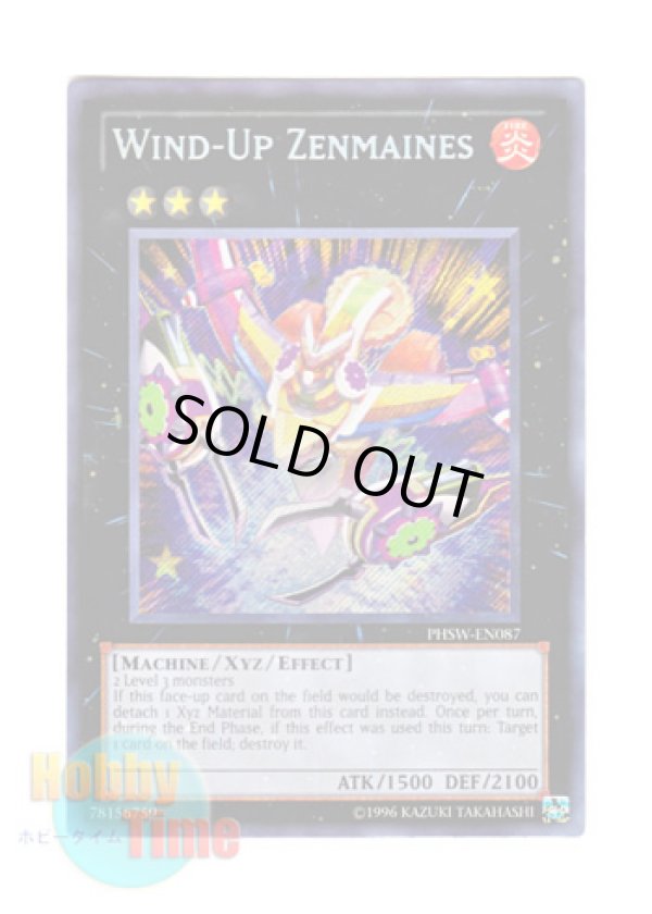 画像1: 英語版 PHSW-EN087 Wind-Up Zenmaines 発条機雷ゼンマイン (シークレットレア) Unlimited