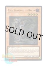 画像: 英語版 ORCS-EN029 Ninja Grandmaster Hanzo 忍者マスター ＨＡＮＺＯ (レリーフレア) 1st Edition