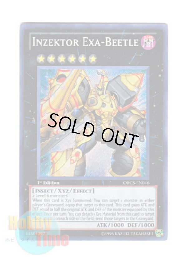 画像1: 英語版 ORCS-EN046 Inzektor Exa-Beetle 甲虫装機 エクサビートル (シークレットレア) 1st Edition
