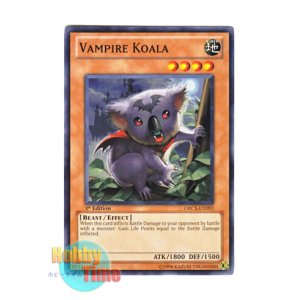 画像: 英語版 ORCS-EN093 Vampiric Koala (Updated from: Vampire Koala) 吸血コアラ (ノーマル) 1st Edition
