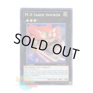 画像: 英語版 ORCS-EN099 M-X-Saber Invoker Ｍ.Ｘ－セイバー インヴォーカー (シークレットレア) 1st Edition