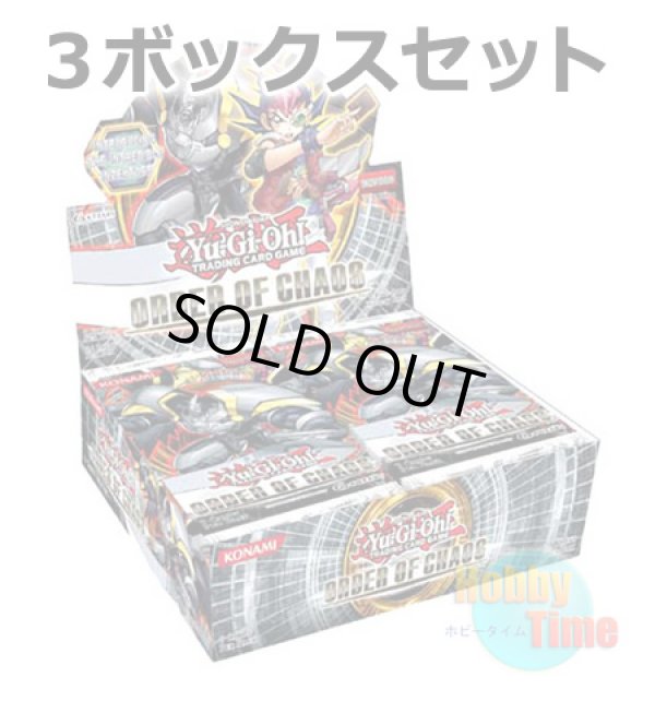 画像1: ★ 3ボックスセット ★英語版 Order of Chaos オーダー・オブ・カオス 1st Edition