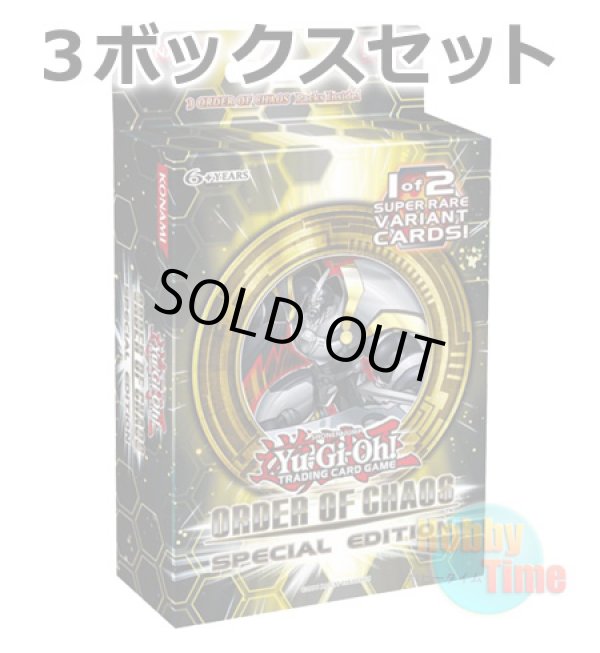 画像1: ★ 3ボックスセット ★英語版 Order of Chaos オーダー・オブ・カオス Special Edition