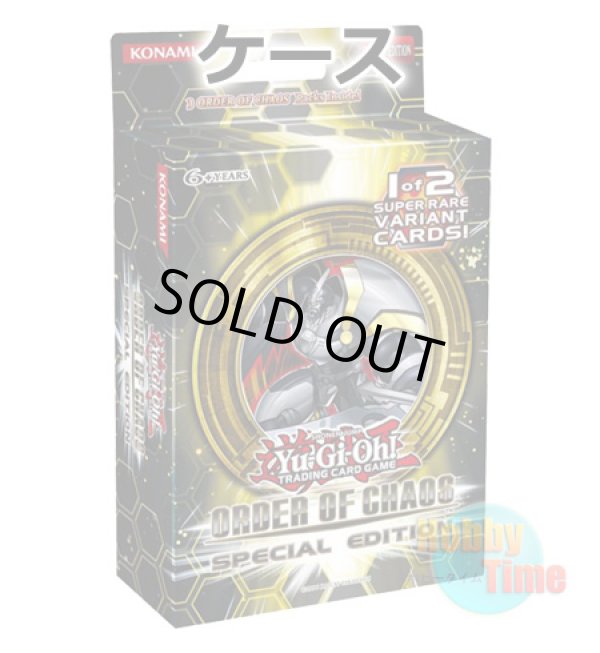 画像1: ★ ケース ★英語版 Order of Chaos オーダー・オブ・カオス Special Edition