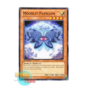 画像: 英語版 GAOV-EN014 Moonlit Papillon 月光蝶 (ノーマル) 1st Edition