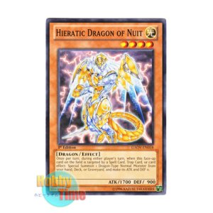 画像: 英語版 GAOV-EN018 Hieratic Dragon of Nuit 聖刻龍－ドラゴンヌート (ノーマル) 1st Edition