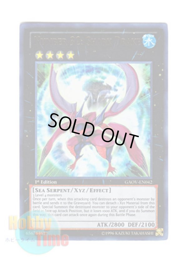 画像1: 英語版 GAOV-EN042 Number 32: Shark Drake No.32 海咬龍シャーク・ドレイク (ウルトラレア) 1st Edition