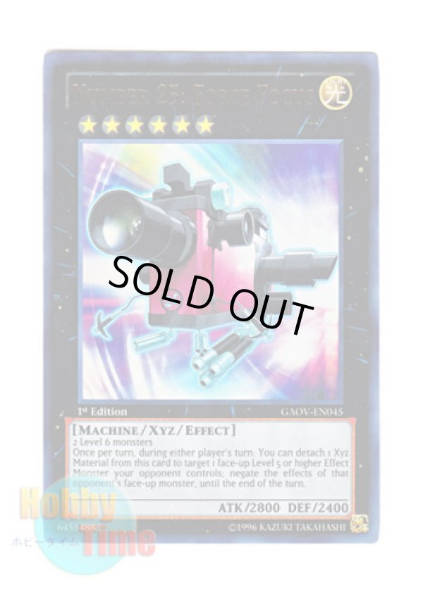 画像1: 英語版 GAOV-EN045 Number 25: Force Focus No.25 重装光学撮影機フォーカス・フォース (ウルトラレア) 1st Edition