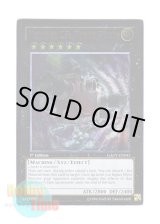 画像: 英語版 GAOV-EN045 Number 25: Force Focus No.25 重装光学撮影機フォーカス・フォース (レリーフレア) 1st Edition