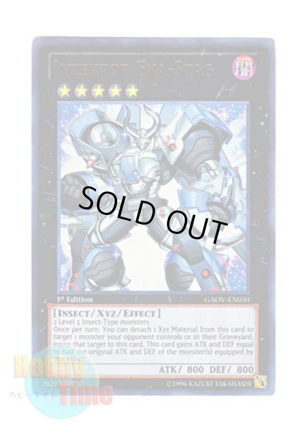 画像1: 英語版 GAOV-EN050 Inzektor Exa-Stag 甲虫装機 エクサスタッグ (ウルトラレア) 1st Edition