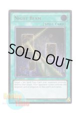 画像: 英語版 GAOV-EN055 Night Beam ナイト・ショット (レリーフレア) 1st Edition