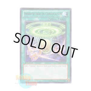 画像: 英語版 GAOV-EN056 Hieratic Seal of Convocation 召集の聖刻印 (レア) 1st Edition