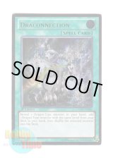 画像: 英語版 GAOV-EN086 Draconnection 竜の交感 (レリーフレア) 1st Edition