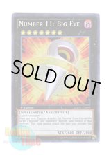 画像: 英語版 GAOV-EN090 Number 11: Big Eye No.11 ビッグ・アイ (シークレットレア) 1st Edition