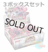 画像: ★ 3ボックスセット ★英語版 Galactic Overlord ギャラクティック・オーバーロード 1st Edition