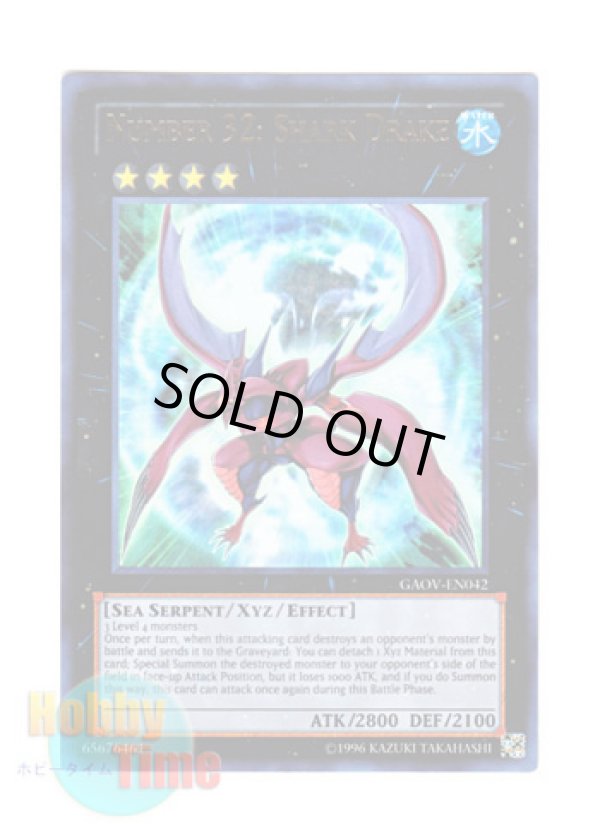 画像1: 英語版 GAOV-EN042 Number 32: Shark Drake No.32 海咬龍シャーク・ドレイク (ウルトラレア) Unlimited