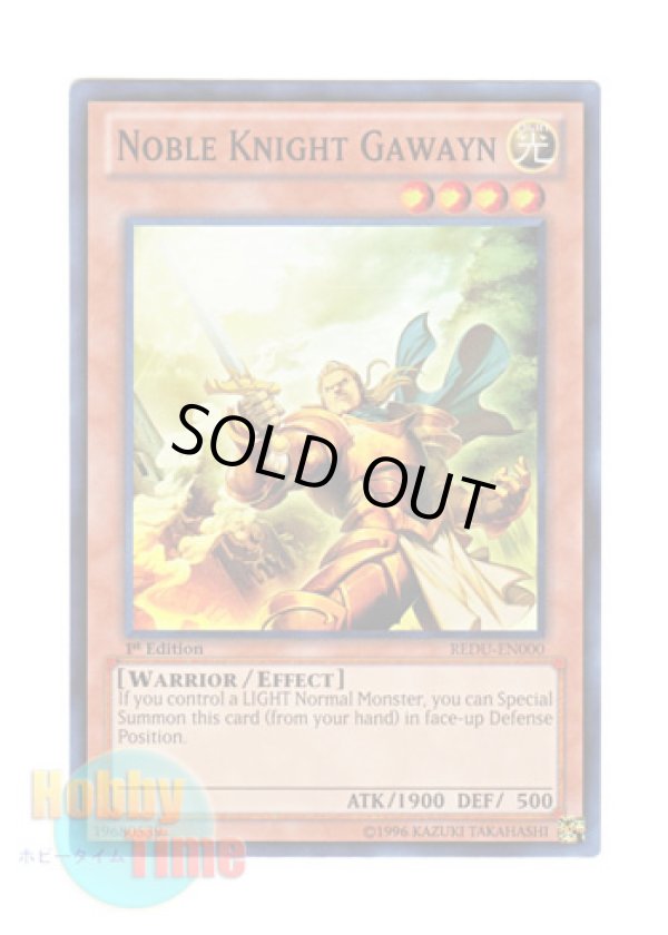 画像1: 英語版 REDU-EN000 Noble Knight Gawayn 聖騎士ガウェイン (スーパーレア) 1st Edition