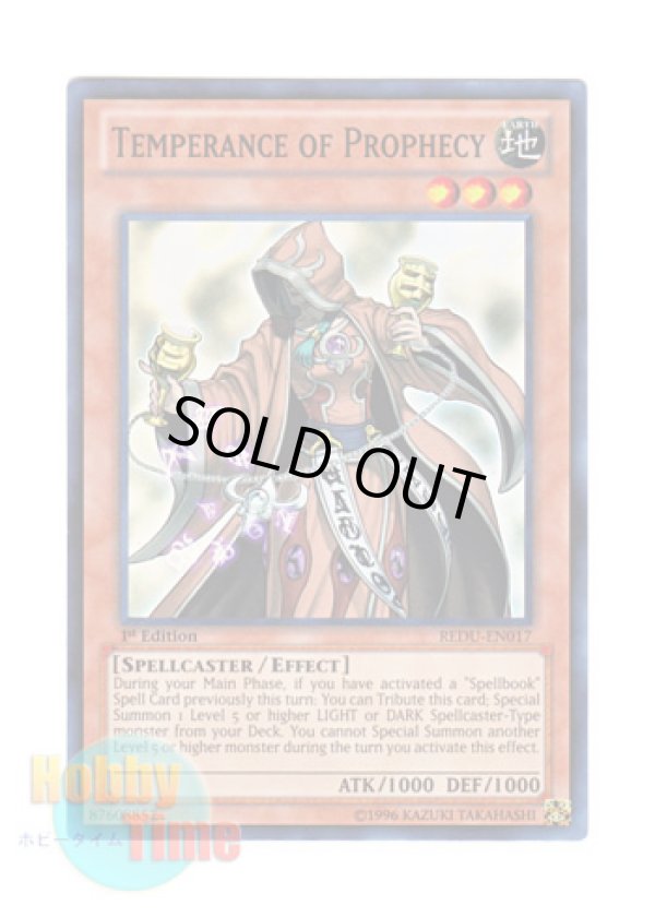 画像1: 英語版 REDU-EN017 Temperance of Prophecy 魔導召喚士 テンペル (スーパーレア) 1st Edition
