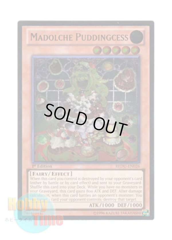 画像1: 英語版 REDU-EN026 Madolche Puddingcess マドルチェ・プディンセス (レリーフレア) 1st Edition